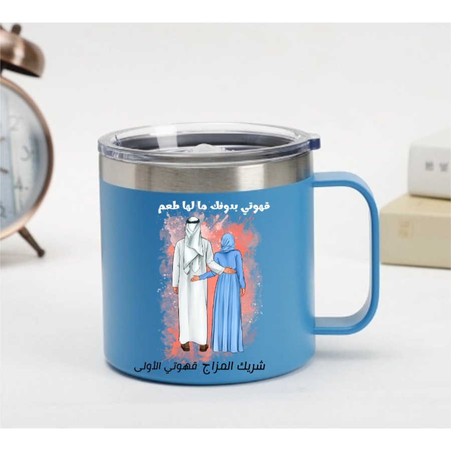 Custom Arabic Couple Mug – Coffee & Love Quote – Twinkle & Twine