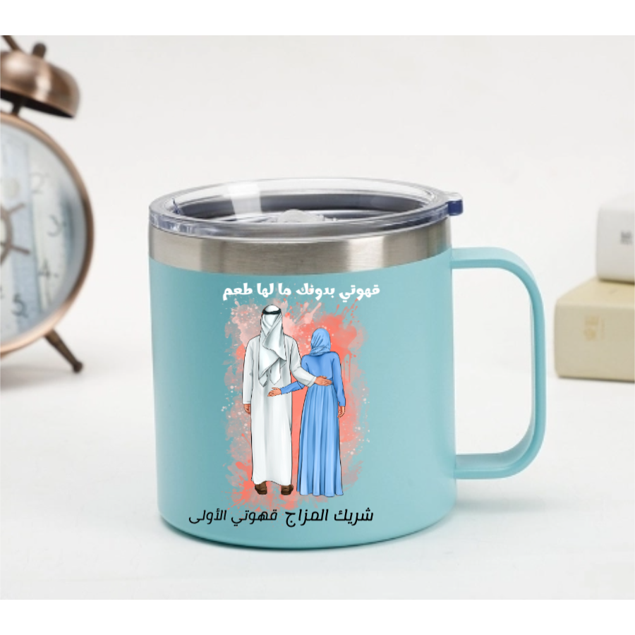 Custom Arabic Couple Mug – Coffee & Love Quote – Twinkle & Twine