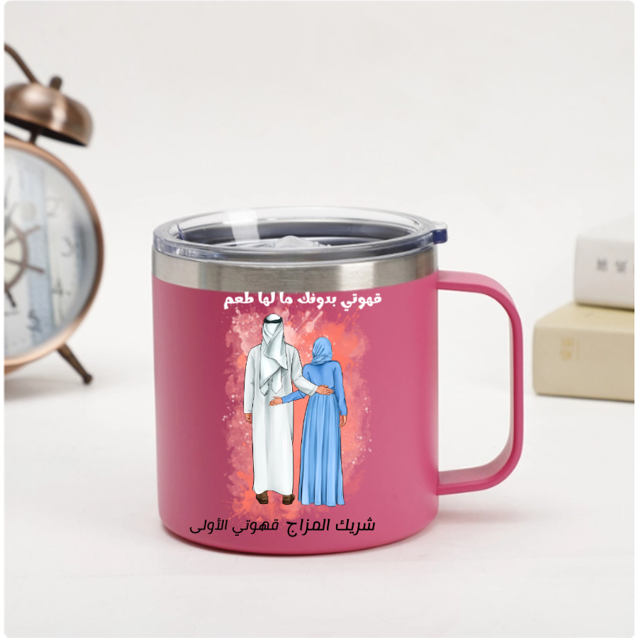 Custom Arabic Couple Mug – Coffee & Love Quote – Twinkle & Twine