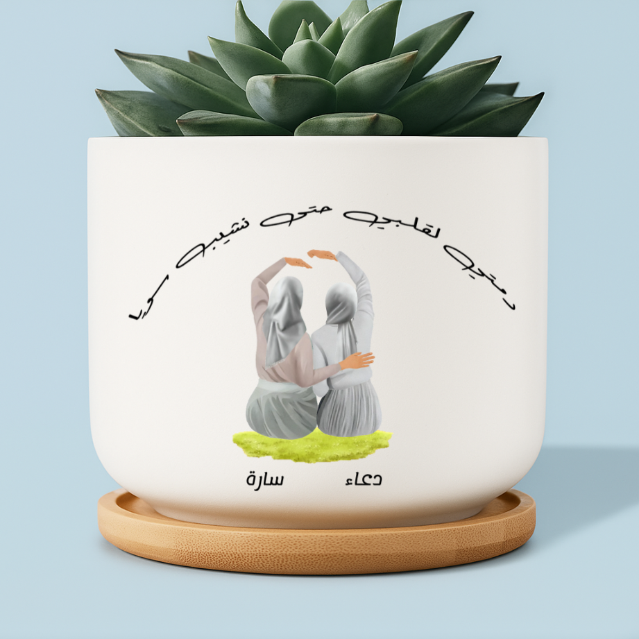 Personalized Arabic Best Friend Planter Gift – Twinkle & Twine