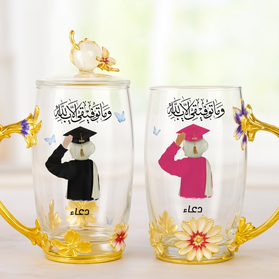 Personalized Graduation Glass Cup with Arabic Calligraphy – Twinkle & Twine