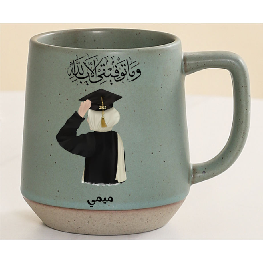Custom Graduation Mug with Hijabi Character & Arabic Calligraphy – Twinkle & Twine