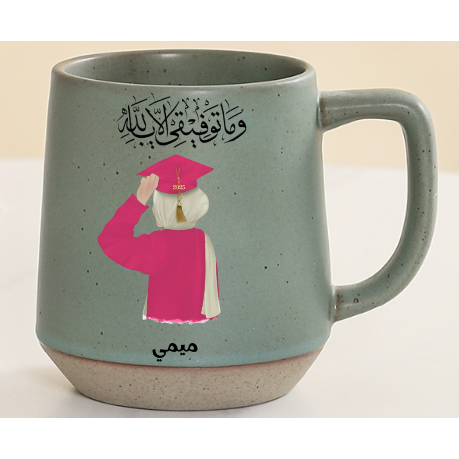 Custom Graduation Mug with Hijabi Character & Arabic Calligraphy – Twinkle & Twine