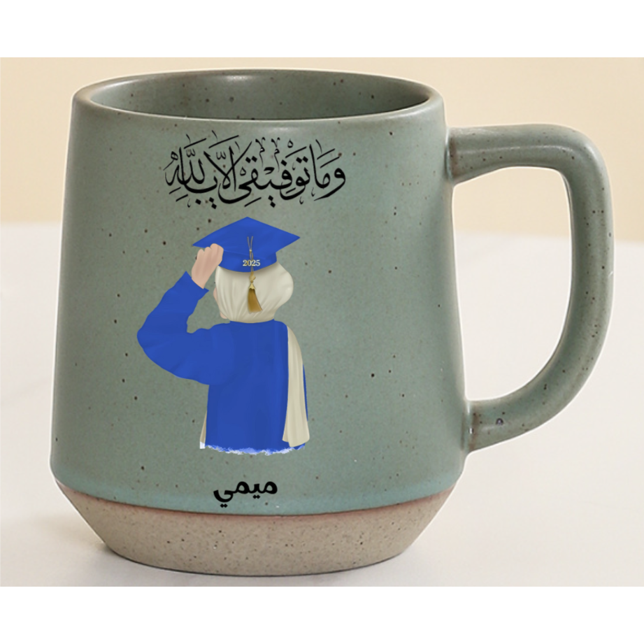 Custom Graduation Mug with Hijabi Character & Arabic Calligraphy – Twinkle & Twine