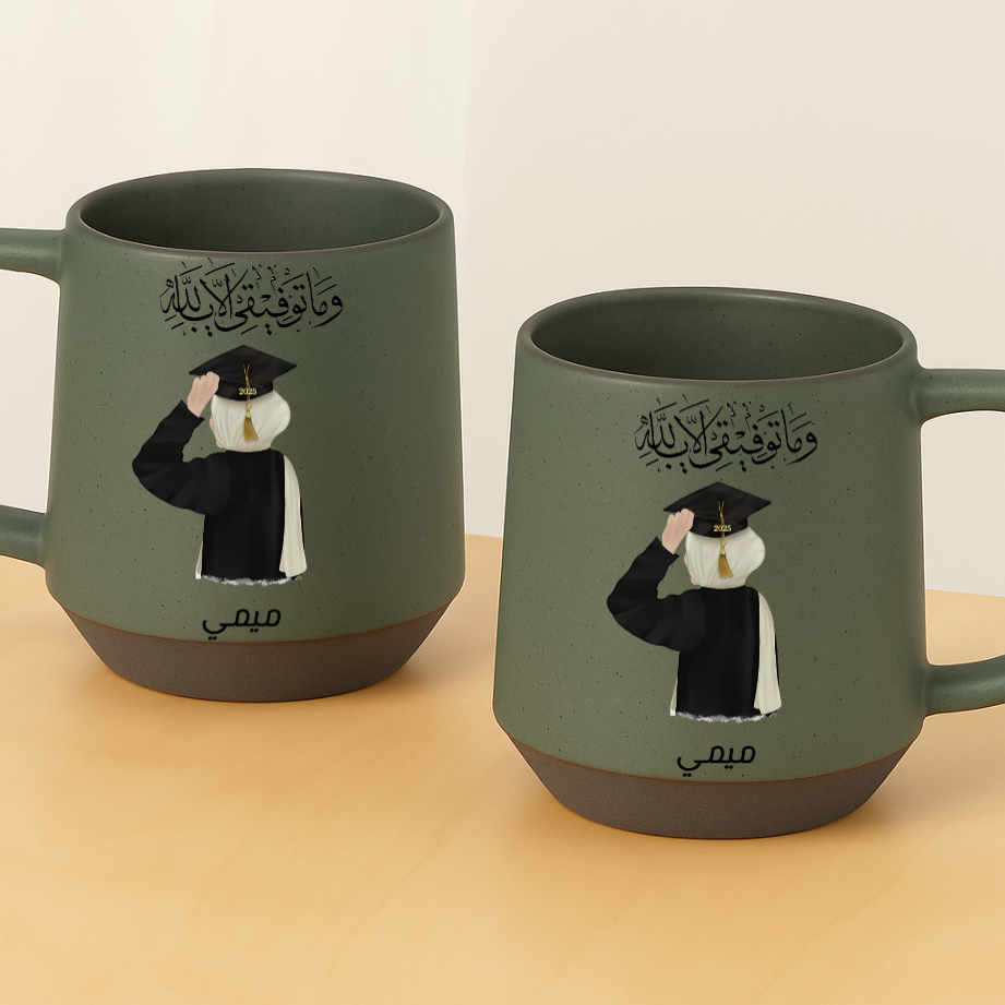 Custom Graduation Mug with Hijabi Character & Arabic Calligraphy – Twinkle & Twine