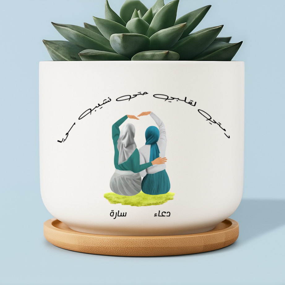Personalized Arabic Best Friend Planter Gift – Twinkle & Twine
