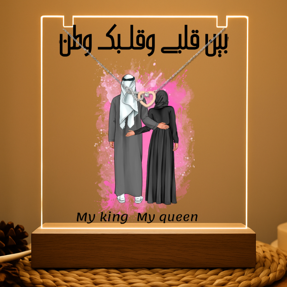 Custom Couple Acrylic Lamp – My King & Queen – Arabic Romantic Gift – Twinkle & Twine