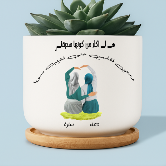 Personalized Arabic Best Friend Planter Gift – Twinkle & Twine