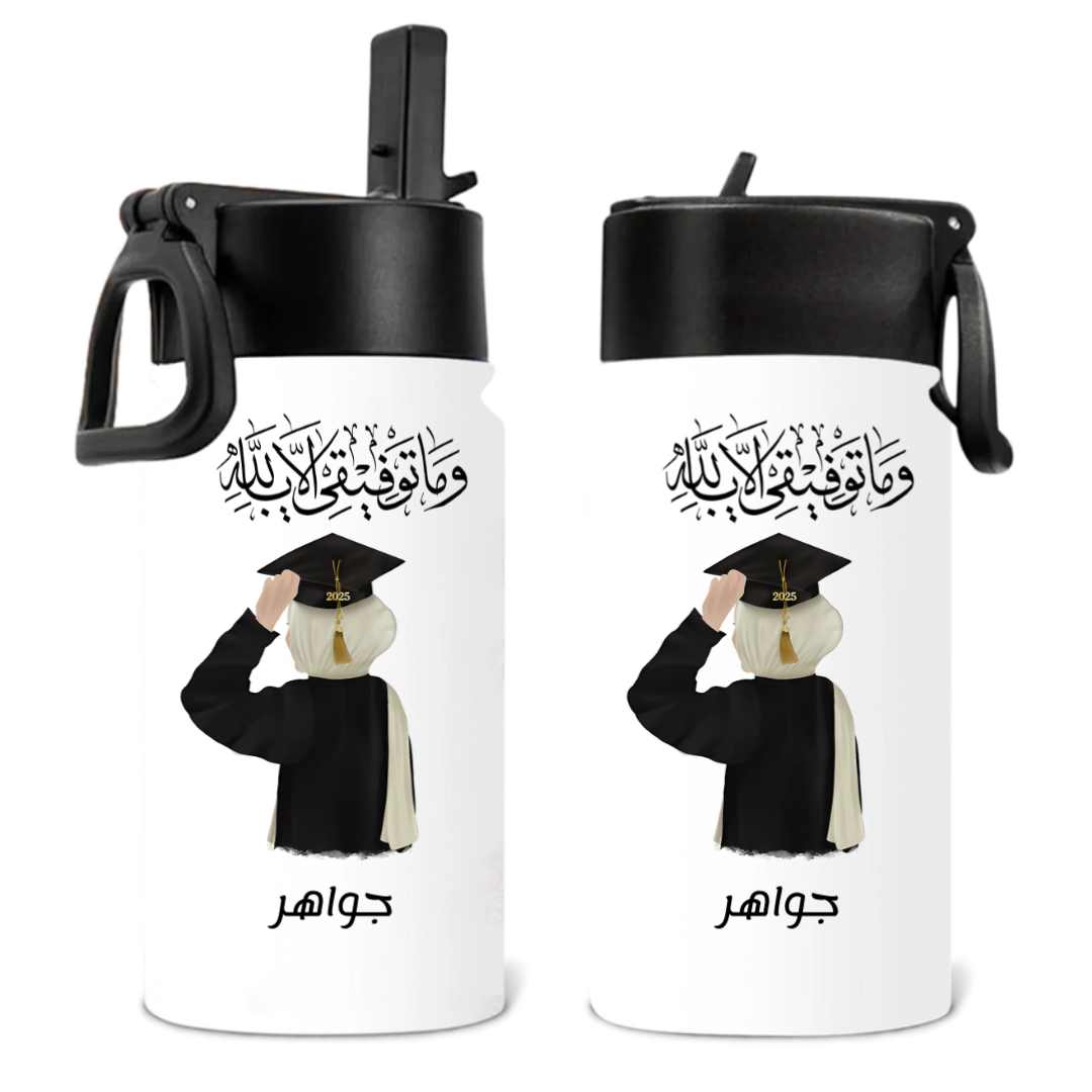 Custom Graduation Water Bottle – Arabic Calligraphy & Graduate Girl – Twinkle & Twine
