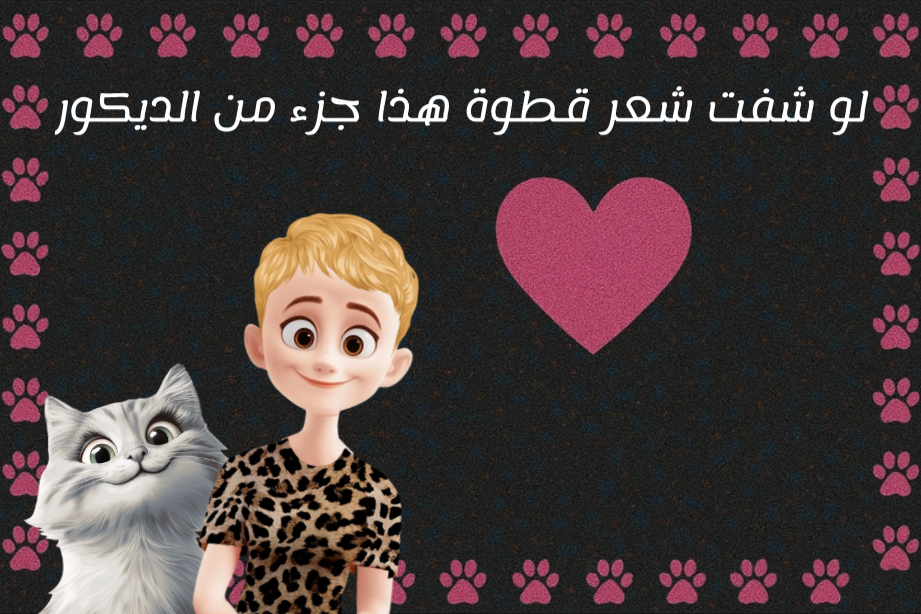 Custom Arabic Cat Lover Doormat – Funny Quote – Up to 4 Cats – 3 Sizes – Twinkle & Twine