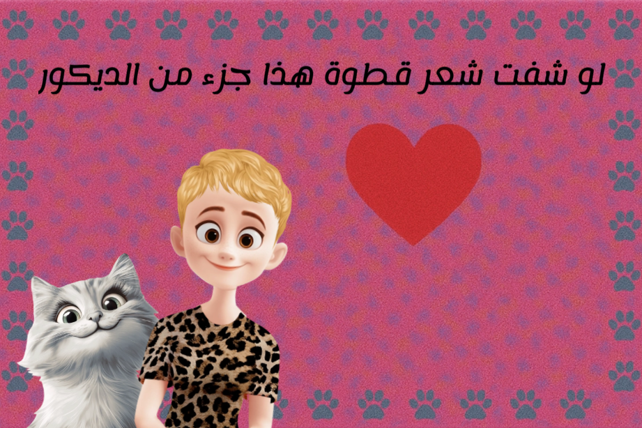 Custom Arabic Cat Lover Doormat – Funny Quote – Up to 4 Cats – 3 Sizes – Twinkle & Twine